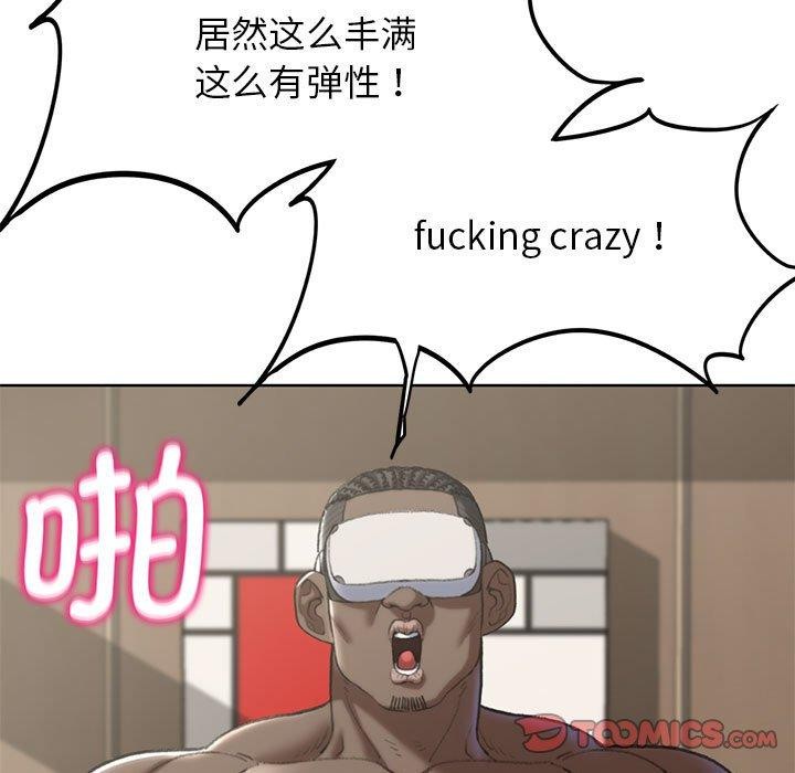 危险同学会 第39話 韩漫图片108