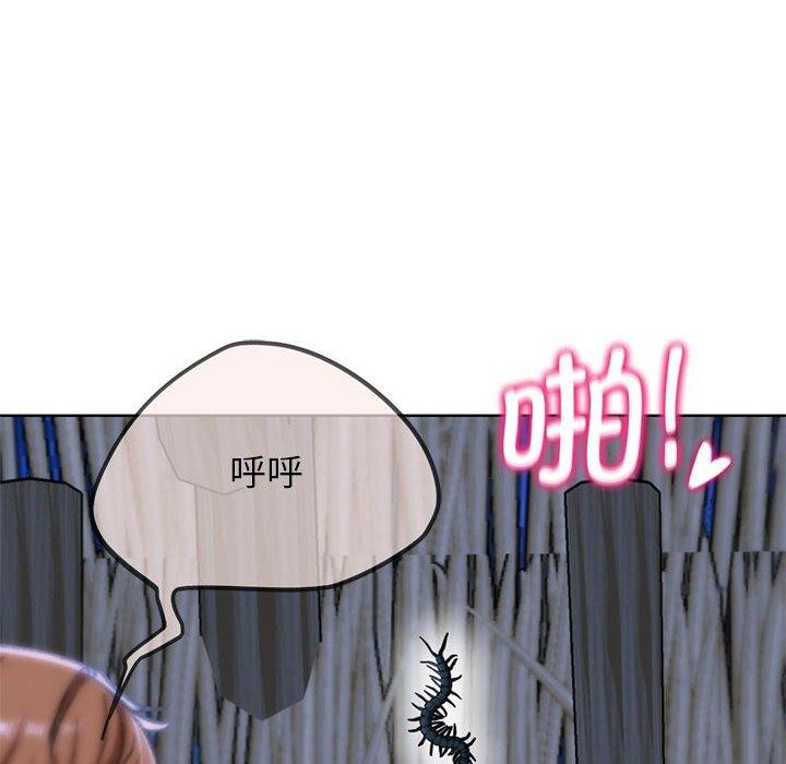 危险同学会 第39話 韩漫图片101