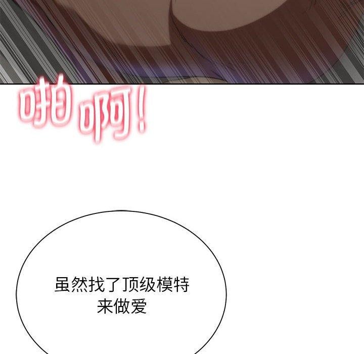 危险同学会 第39話 韩漫图片117