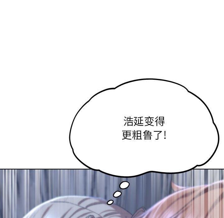 危险同学会 第39話 韩漫图片58