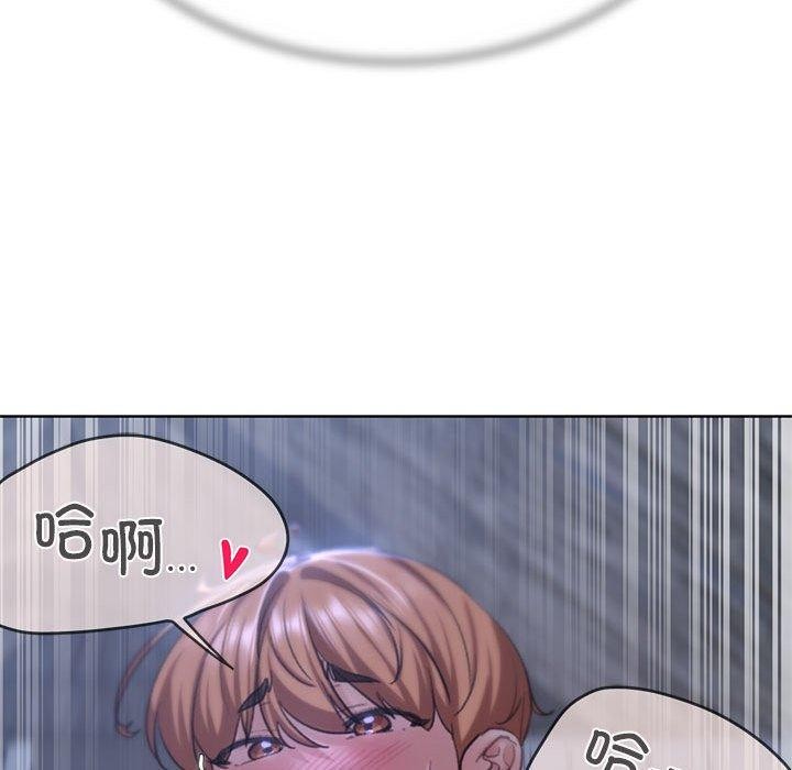 危险同学会 第39話 韩漫图片56