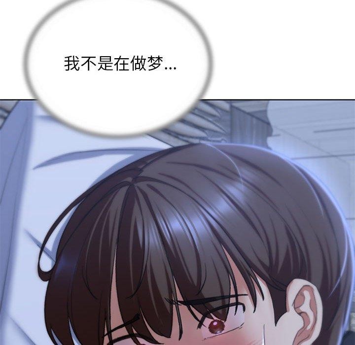 危险同学会 第39話 韩漫图片24