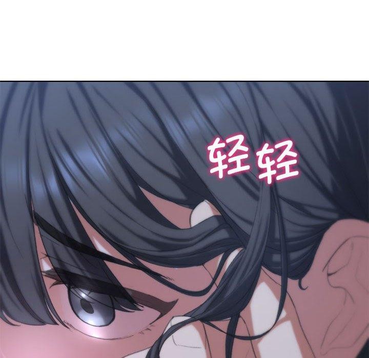 危险同学会 第39話 韩漫图片168