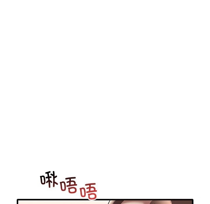 想要拥有她/渴望佔有她 第36話 韩漫图片78