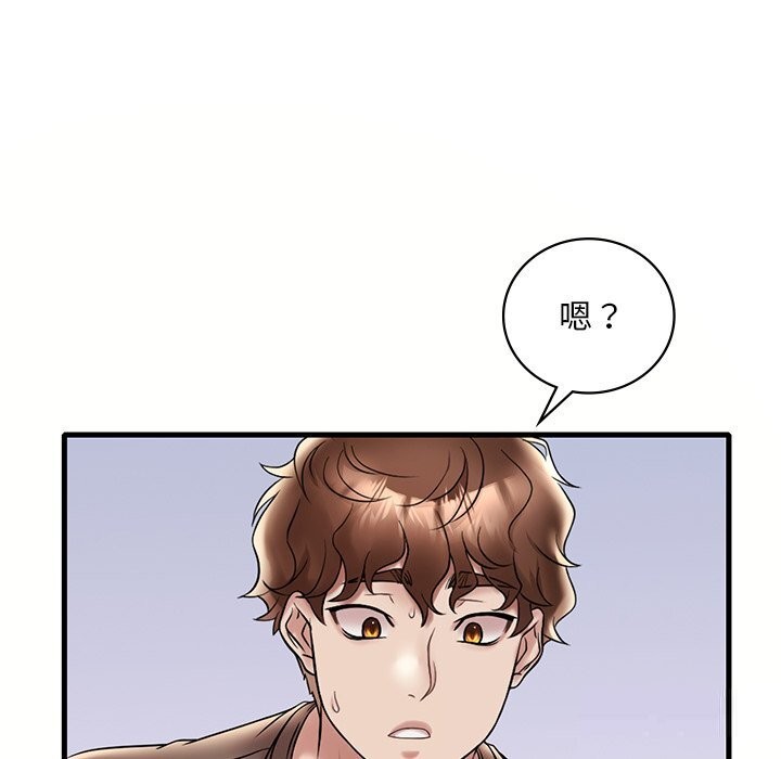 想要拥有她/渴望佔有她 第36話 韩漫图片151
