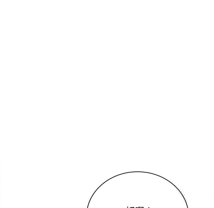 想要拥有她/渴望佔有她 第36話 韩漫图片107