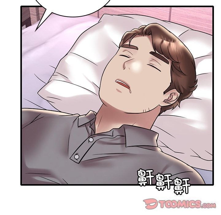 想要拥有她/渴望佔有她 第36話 韩漫图片12