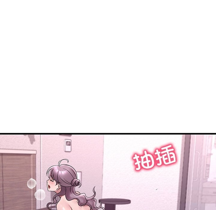 想要拥有她/渴望佔有她 第36話 韩漫图片64