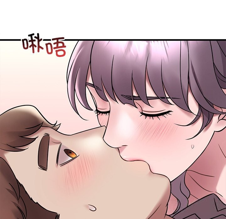 想要拥有她/渴望佔有她 第36話 韩漫图片46