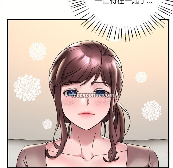 想要拥有她/渴望佔有她 第36話 韩漫图片126