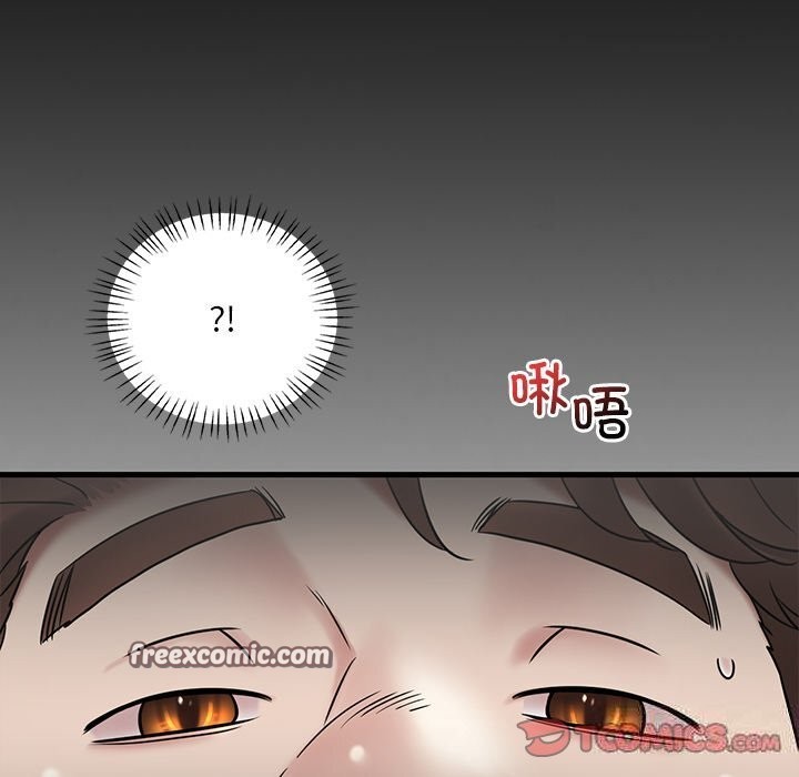 想要拥有她/渴望佔有她 第36話 韩漫图片21