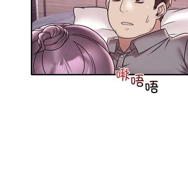 想要拥有她/渴望佔有她 第36話 韩漫图片25