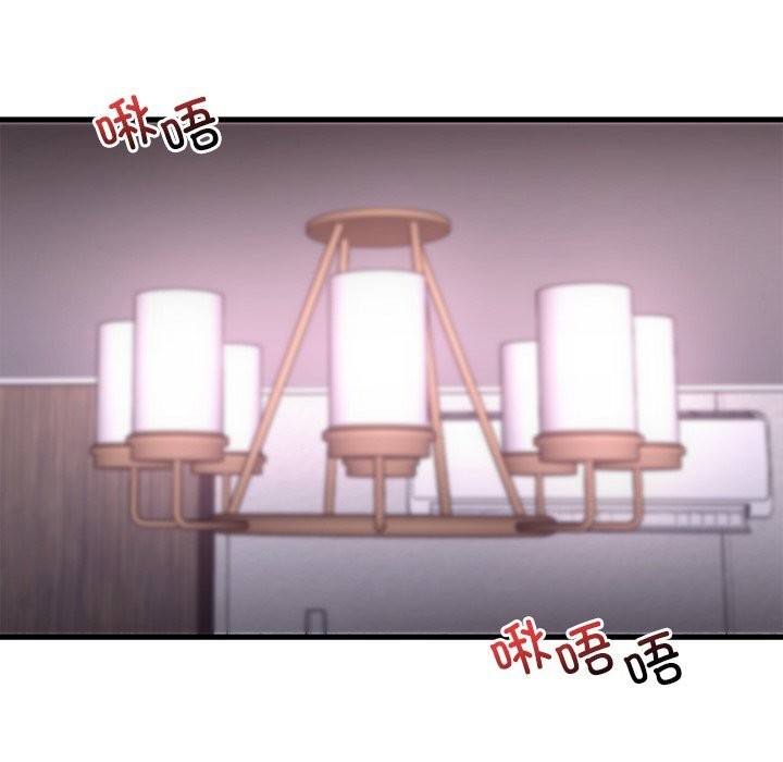 想要拥有她/渴望佔有她 第36話 韩漫图片23