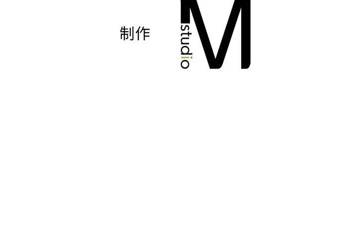想要拥有她/渴望佔有她 第36話 韩漫图片158