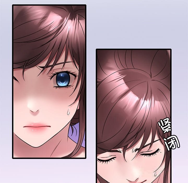 想要拥有她/渴望佔有她 第36話 韩漫图片135