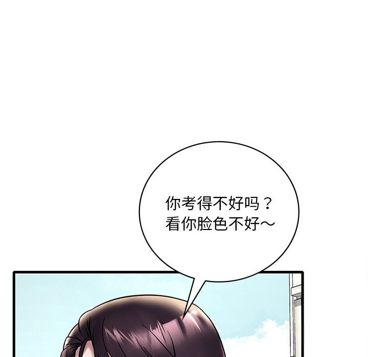 想要拥有她/渴望佔有她 第36話 韩漫图片99