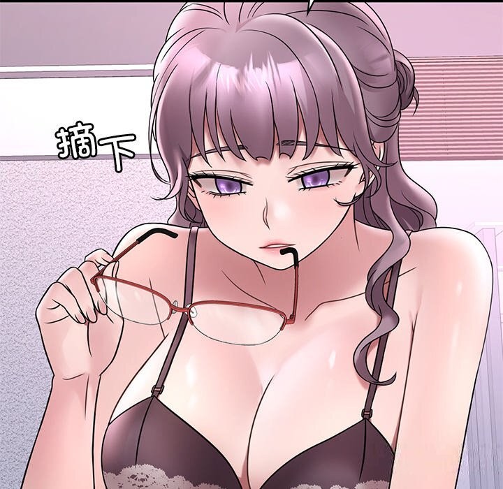 想要拥有她/渴望佔有她 第36話 韩漫图片16