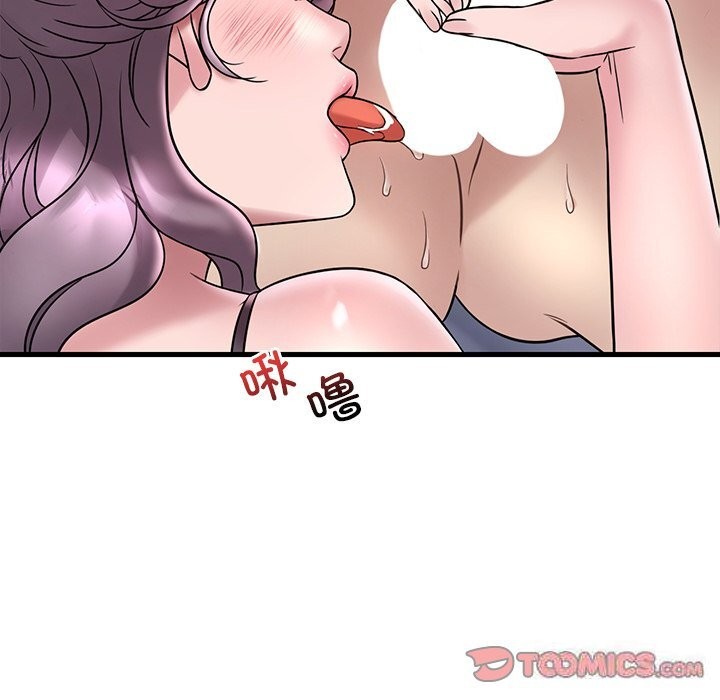 想要拥有她/渴望佔有她 第36話 韩漫图片30