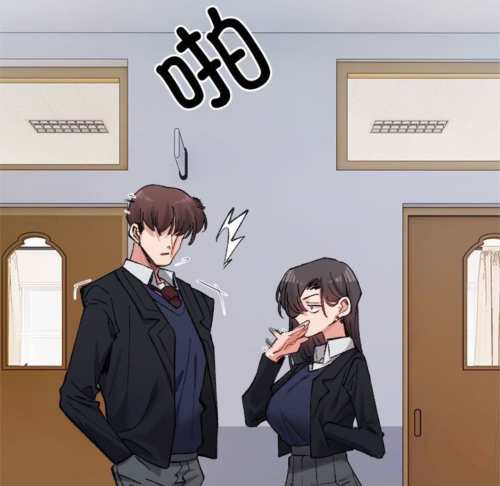 超微妙关係 第32話 韩漫图片30