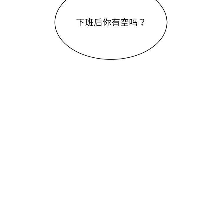 超微妙关係 第32話 韩漫图片186