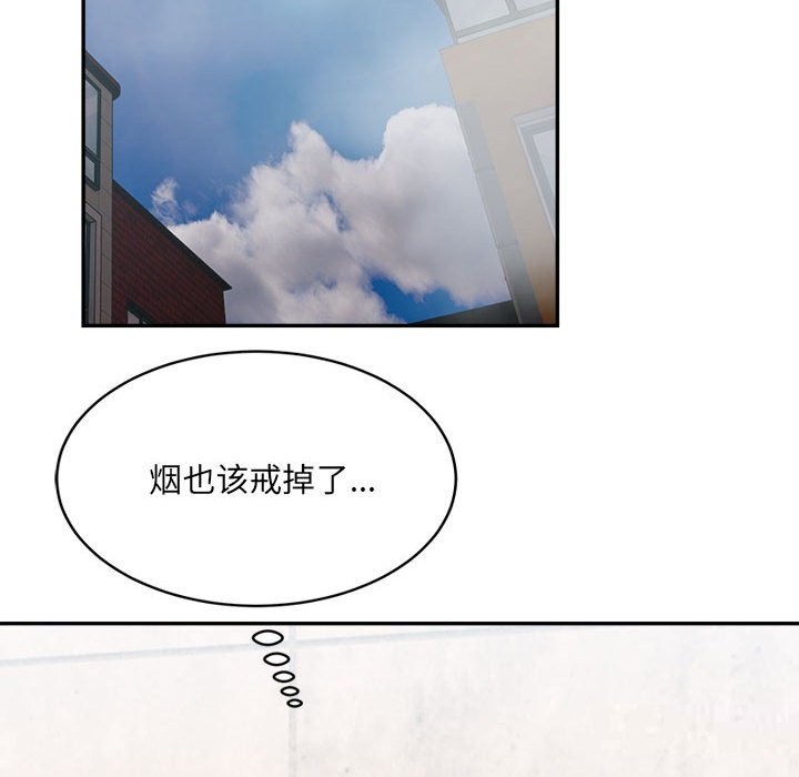 超微妙关係 第32話 韩漫图片93