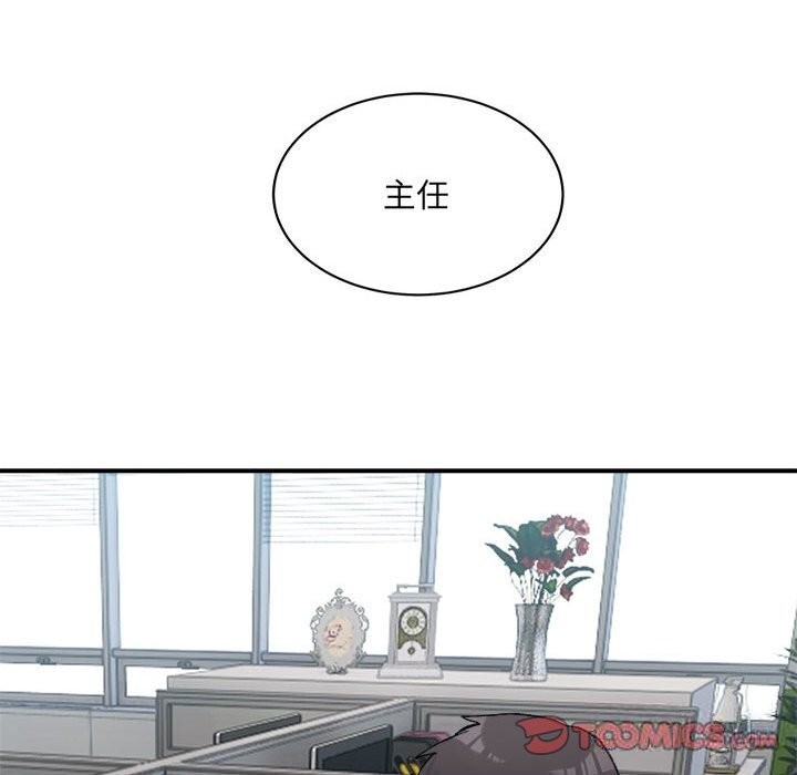 超微妙关係 第32話 韩漫图片180