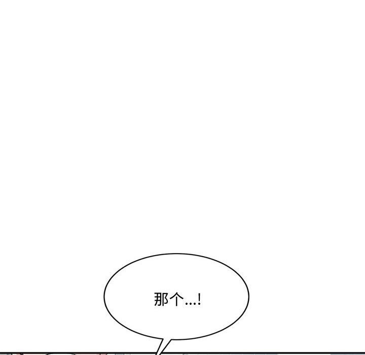 超微妙关係 第32話 韩漫图片54