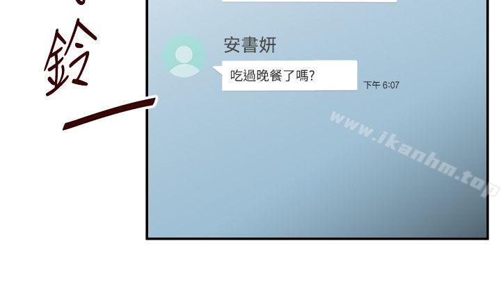 韩漫H漫画 无法自拔的口红胶  - 点击阅读 第31话 11