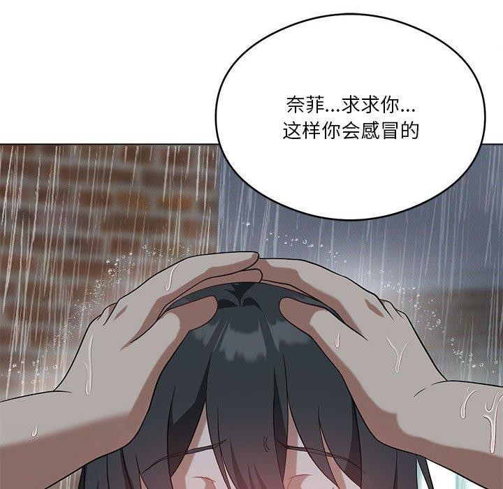 我靠升级逆袭成爲大师 第27話 韩漫图片89