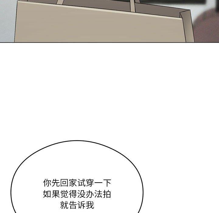 我靠升级逆袭成爲大师 第27話 韩漫图片51