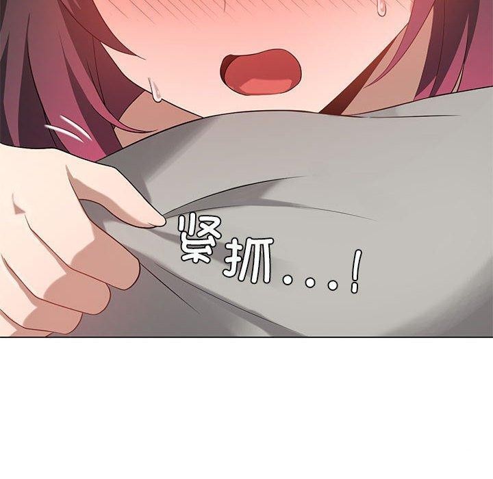 我靠升级逆袭成爲大师 第27話 韩漫图片10