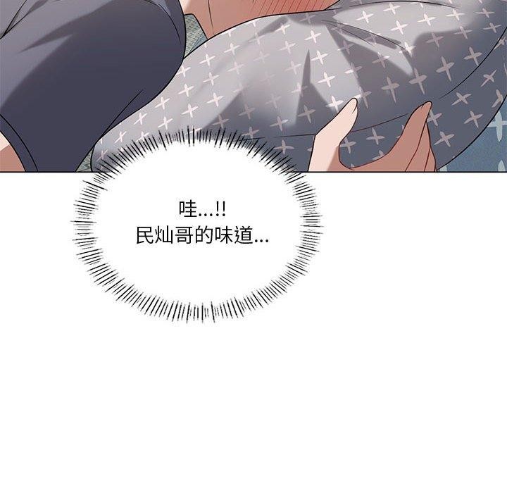 我靠升级逆袭成爲大师 第27話 韩漫图片111