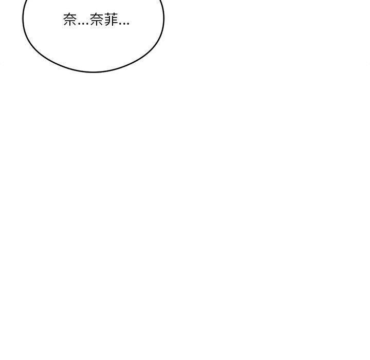 我靠升级逆袭成爲大师 第27話 韩漫图片72