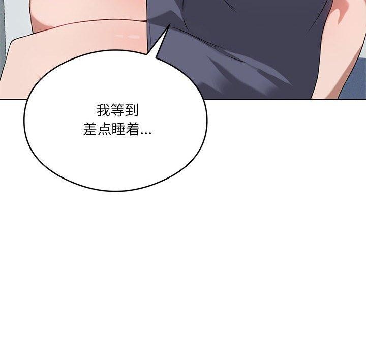 我靠升级逆袭成爲大师 第27話 韩漫图片119