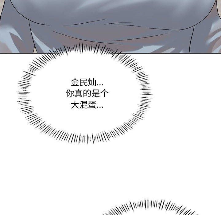 我靠升级逆袭成爲大师 第27話 韩漫图片91