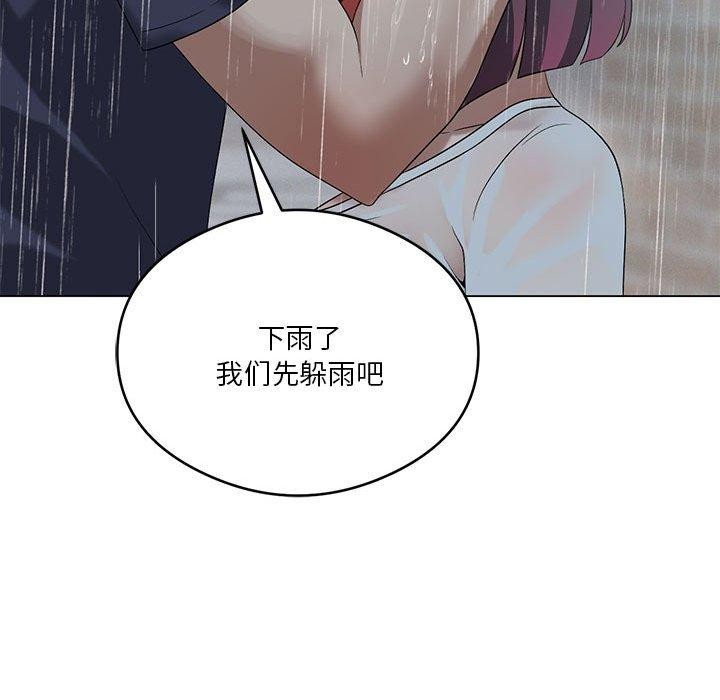 我靠升级逆袭成爲大师 第27話 韩漫图片88