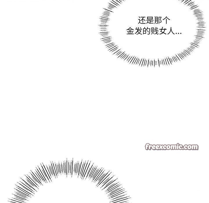 我靠升级逆袭成爲大师 第27話 韩漫图片160