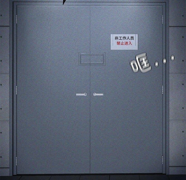 我靠升级逆袭成爲大师 第27話 韩漫图片191