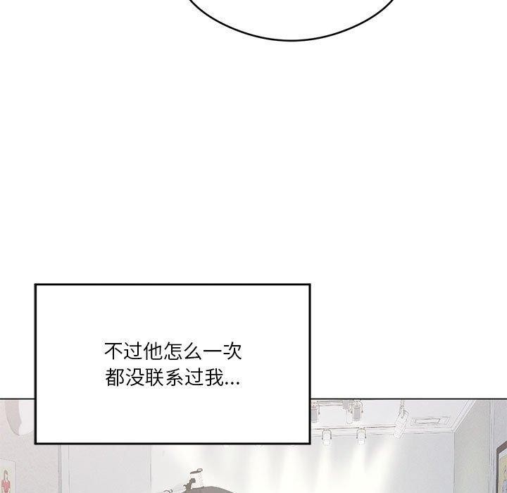 我靠升级逆袭成爲大师 第27話 韩漫图片15