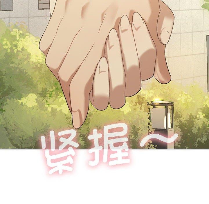 我靠升级逆袭成爲大师 第27話 韩漫图片39