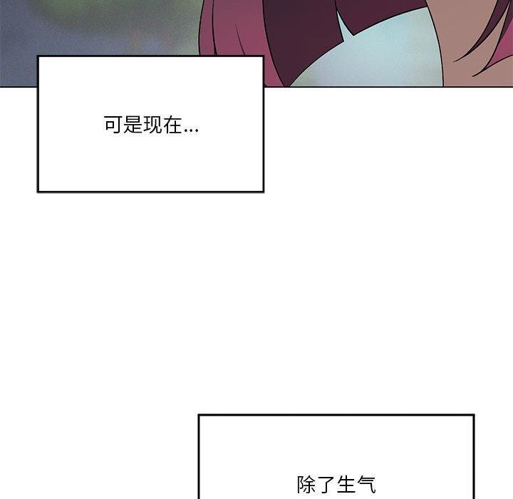 我靠升级逆袭成爲大师 第27話 韩漫图片78