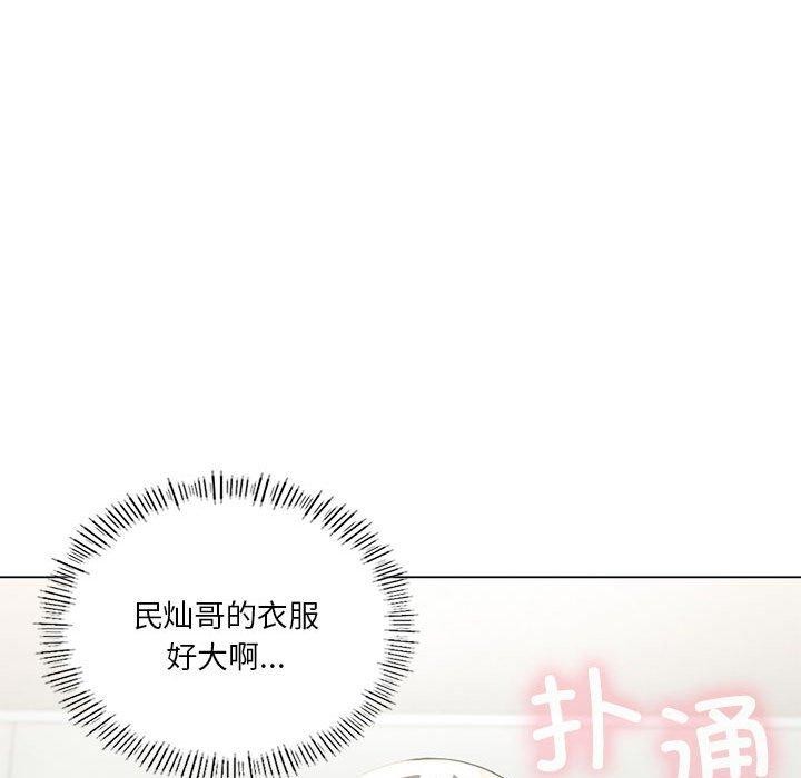 我靠升级逆袭成爲大师 第27話 韩漫图片102