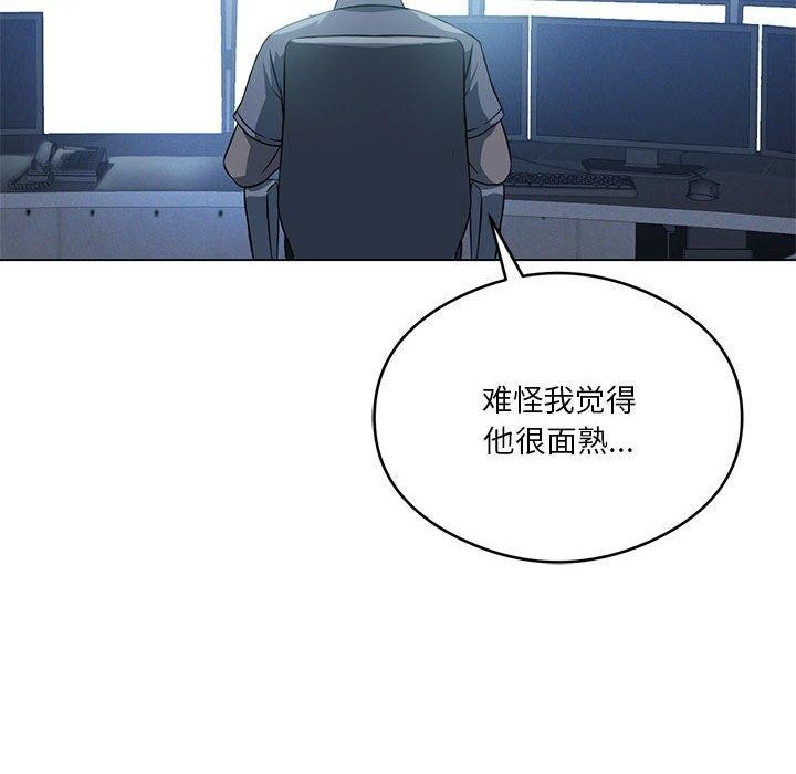 我靠升级逆袭成爲大师 第27話 韩漫图片169