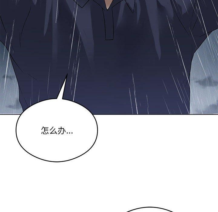 我靠升级逆袭成爲大师 第27話 韩漫图片93