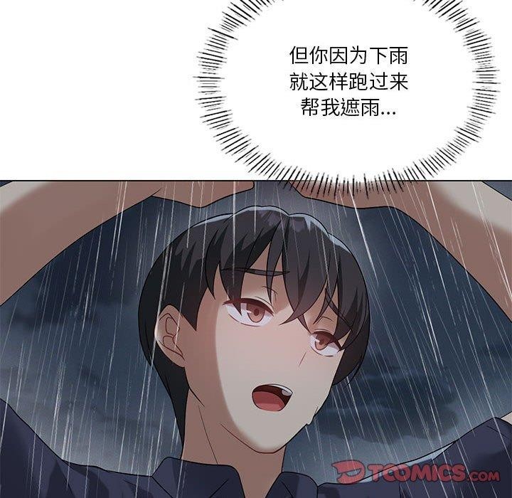我靠升级逆袭成爲大师 第27話 韩漫图片92