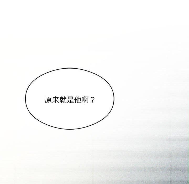 我靠升级逆袭成爲大师 第27話 韩漫图片170