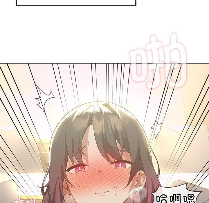 我靠升级逆袭成爲大师 第27話 韩漫图片22