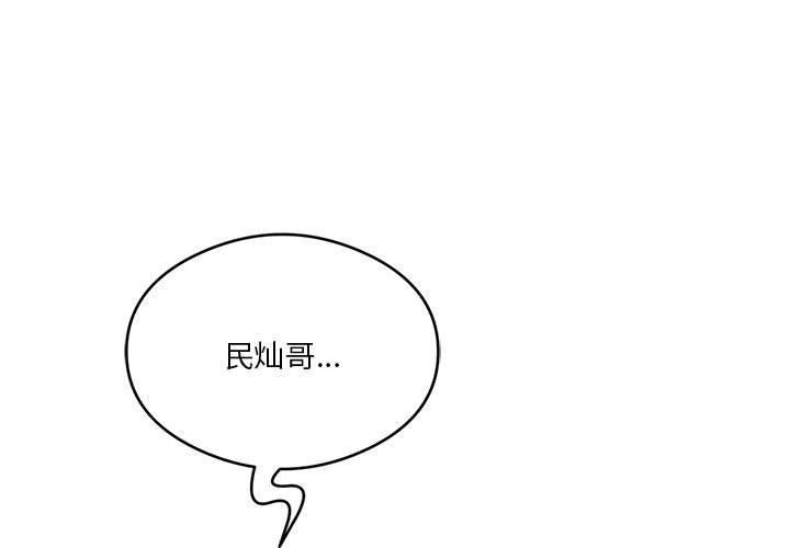 我靠升级逆袭成爲大师 第27話 韩漫图片3