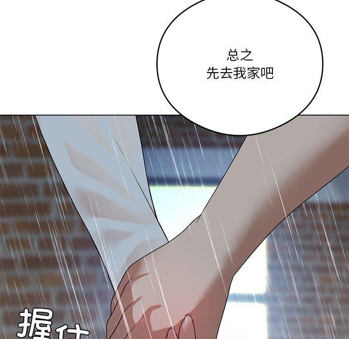 我靠升级逆袭成爲大师 第27話 韩漫图片94
