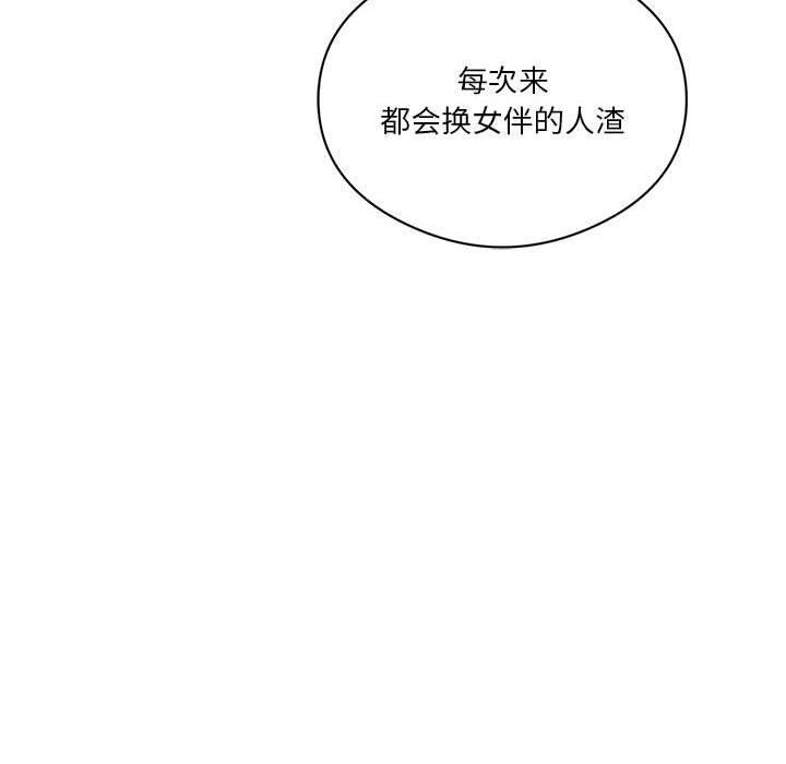 我靠升级逆袭成爲大师 第27話 韩漫图片183